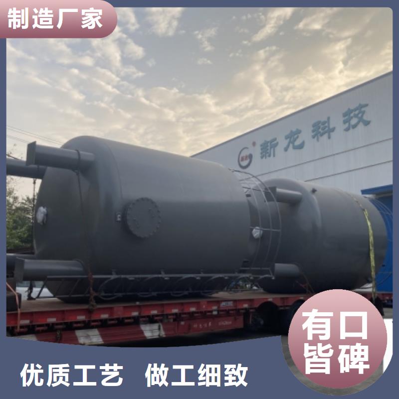 碳钢储罐内衬塑料厂家销售产品说明