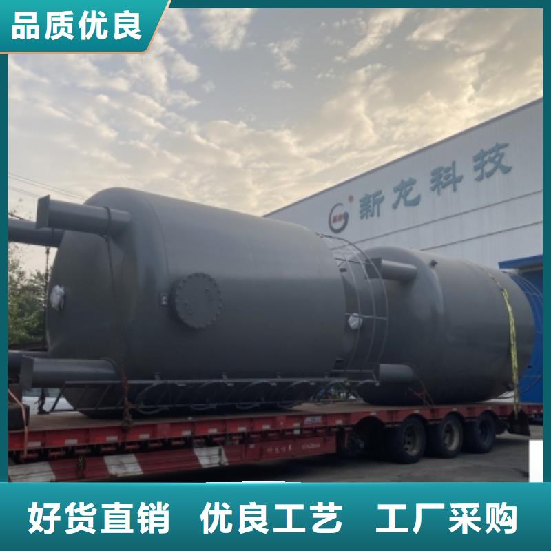 海南三沙市行业新闻:常温常压钢衬塑储罐工程顶目供货