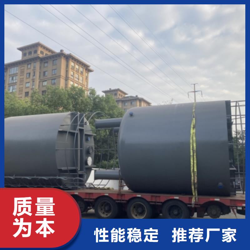 海南三沙市行业新闻:常温常压钢衬塑储罐工程顶目供货