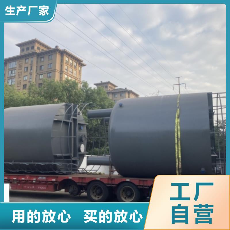 钢衬塑储罐溴酸石化工业应用