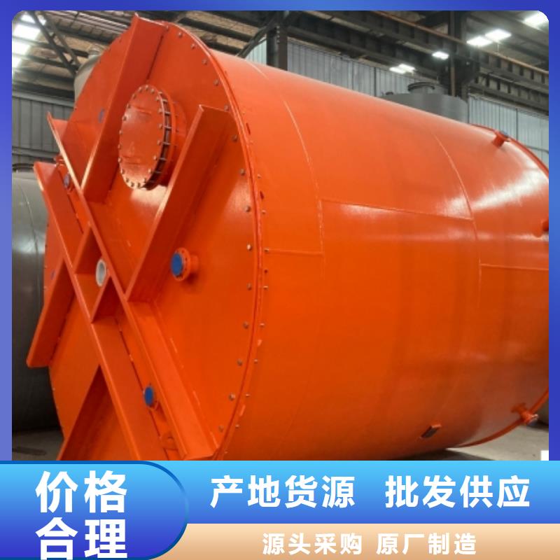 95000L钢衬PE储罐(2025已更新防腐设备/规格型号!)