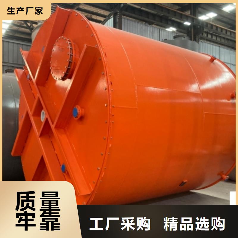 环保设备钢制卧式储罐内衬塑储存介质比重