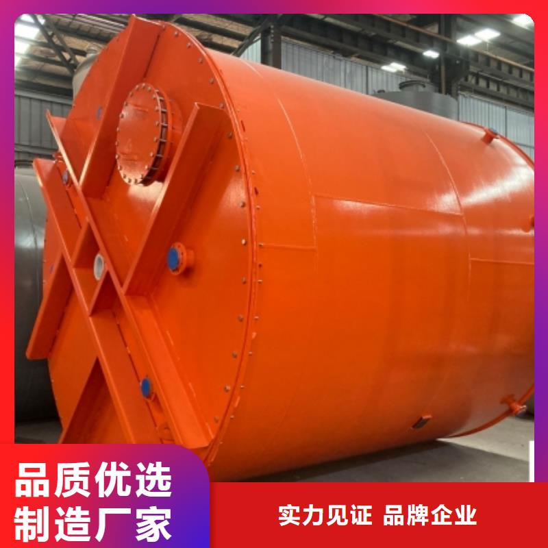 设备可销往钢衬塑贮槽使用厂家