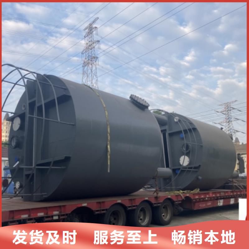 碳钢衬聚乙烯储罐非标定制产品介绍