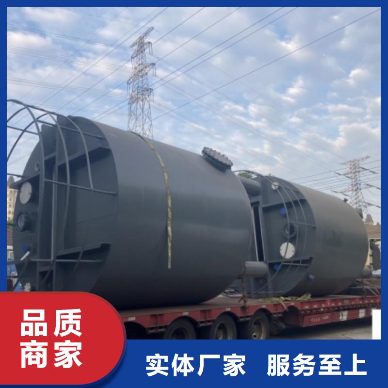 海南三沙市行业新闻:常温常压钢衬塑储罐工程顶目供货