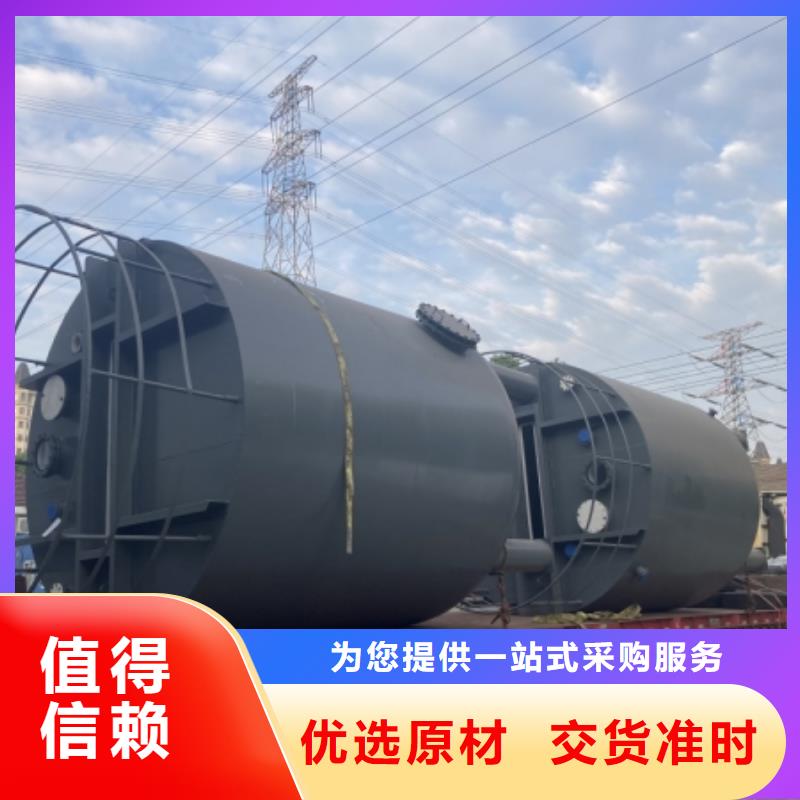 立式170吨钢衬四氟储罐品质可靠