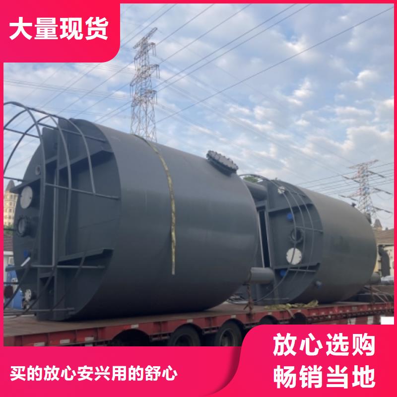 环保设备钢制卧式储罐内衬塑储存介质比重
