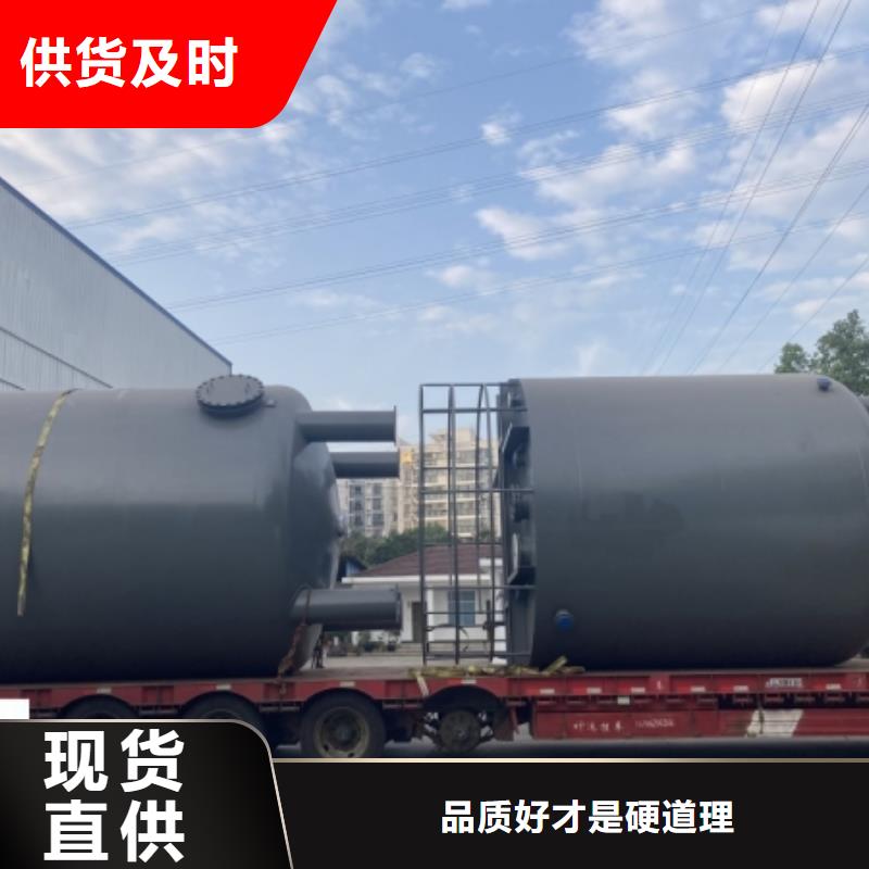 95000L钢衬PE储罐(2025已更新防腐设备/规格型号!)