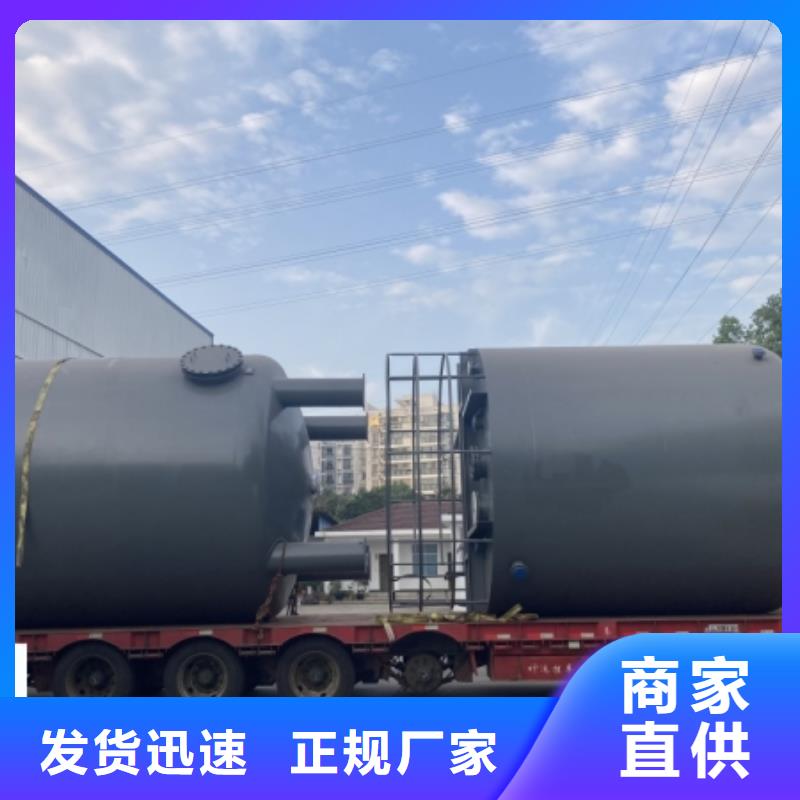 钢衬塑储罐溴酸石化工业应用