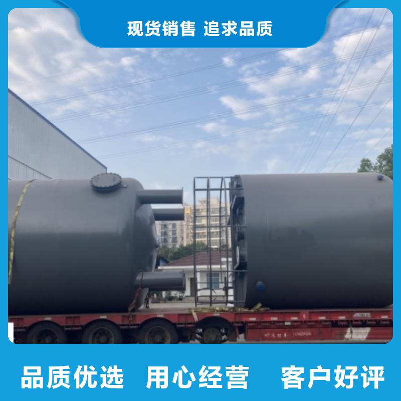 海南三沙市行业新闻:常温常压钢衬塑储罐工程顶目供货