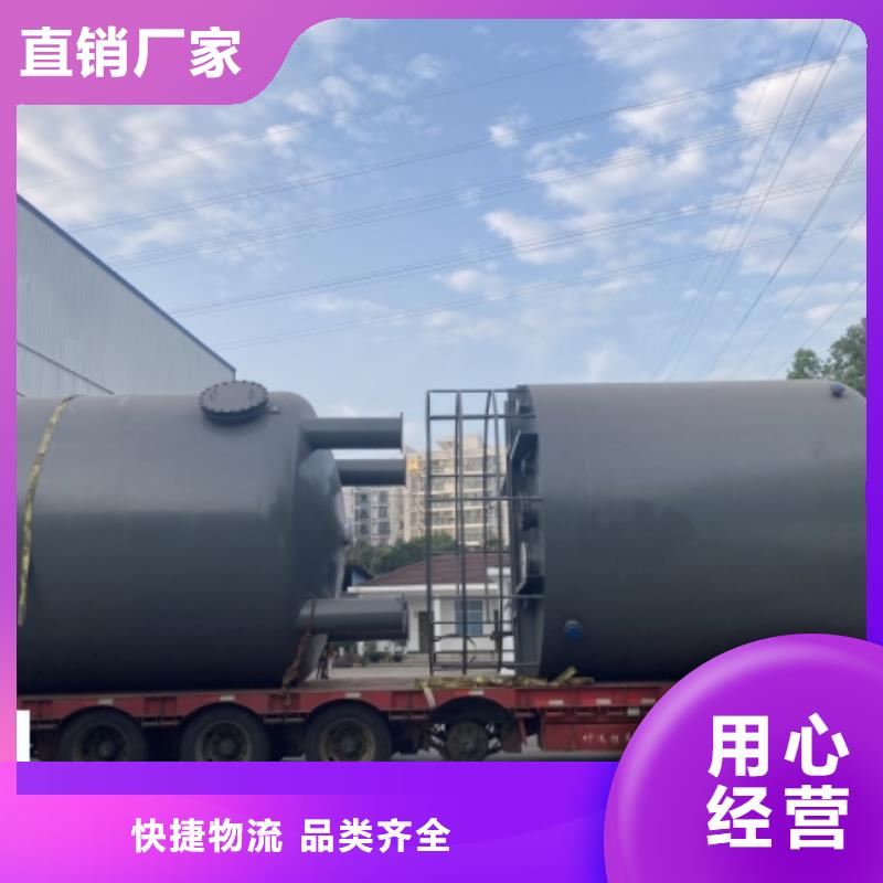 磷酸钢衬聚乙烯储槽经验丰富
