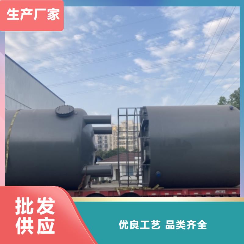 立式170吨钢衬四氟储罐品质可靠