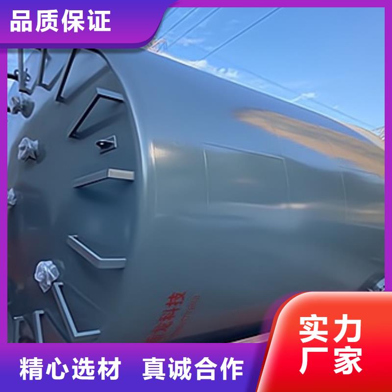 碳钢衬聚乙烯储罐非标定制产品介绍