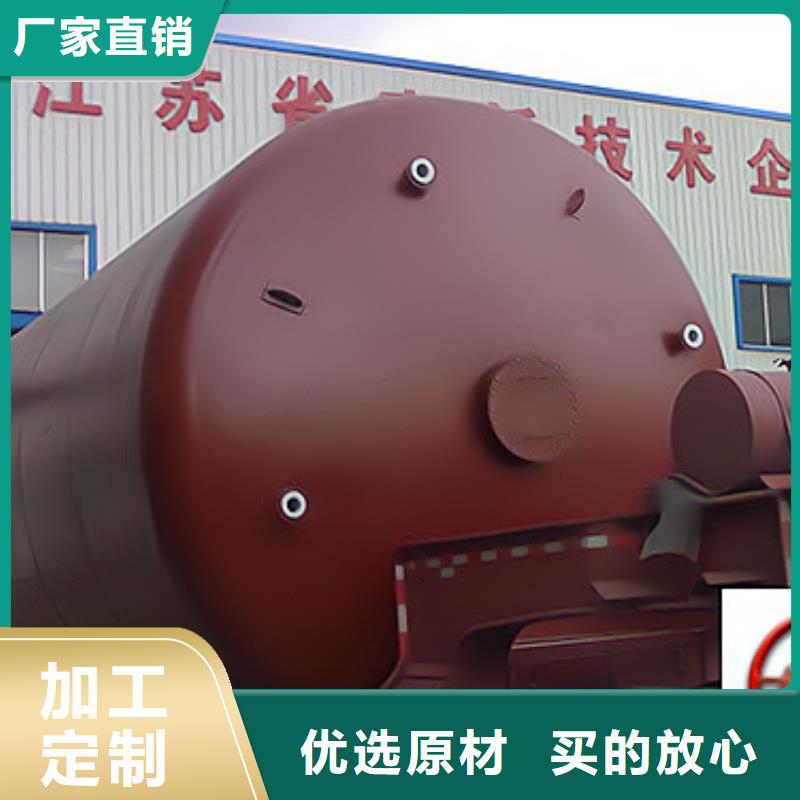 立式60立方米钢衬PE贮槽