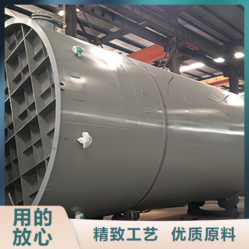 DN不锈钢衬塑储槽化工防腐产品
