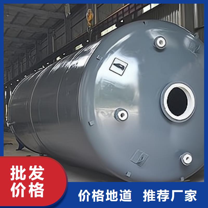 环保设备钢制卧式储罐内衬塑储存介质比重