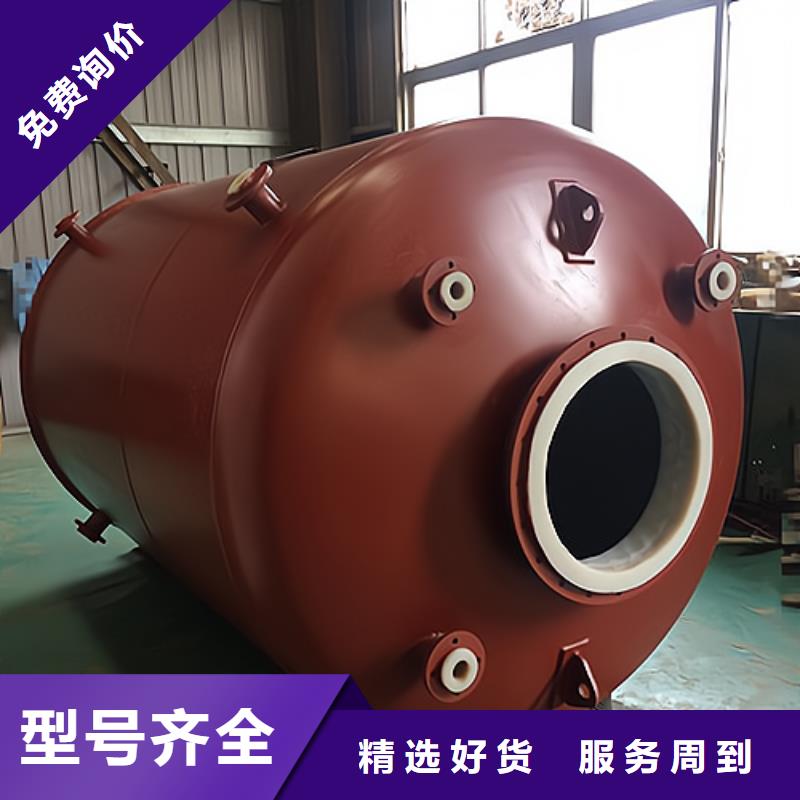 碳钢衬聚乙烯储罐非标定制产品介绍