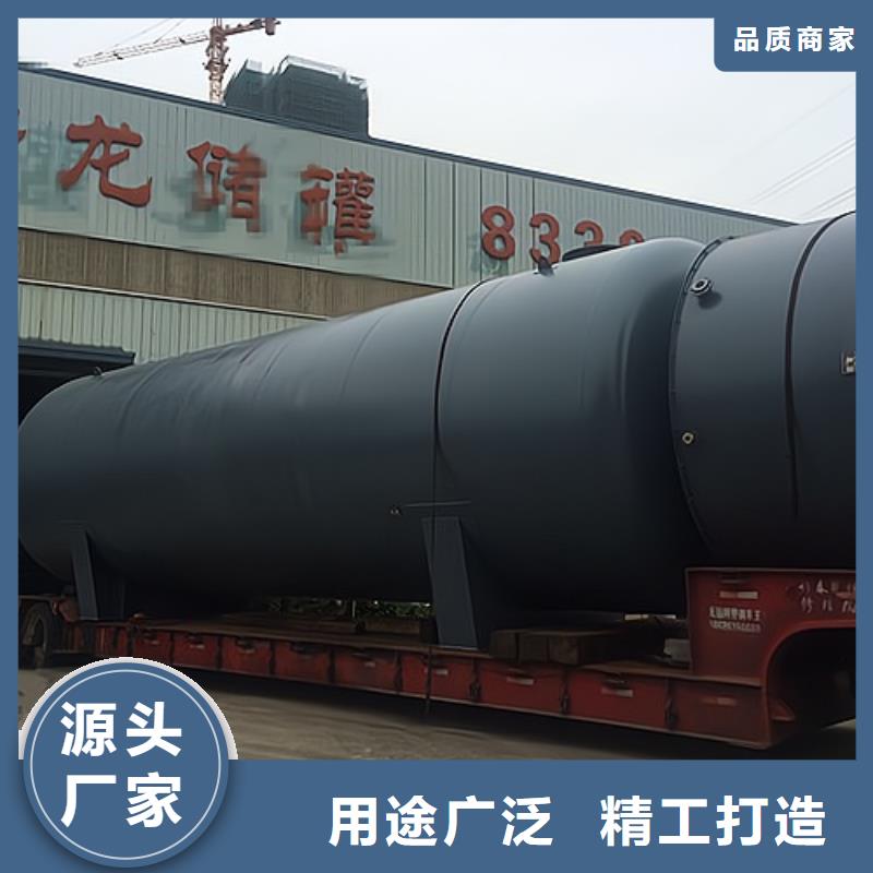 设备可供应钢衬塑防腐设备工业液体