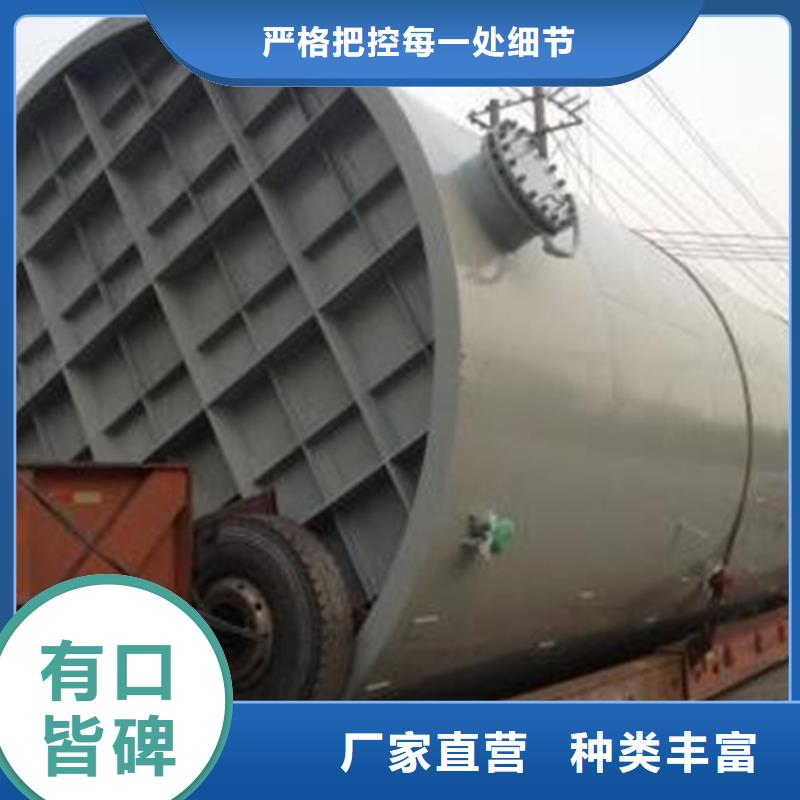 DN不锈钢衬塑储槽化工防腐产品