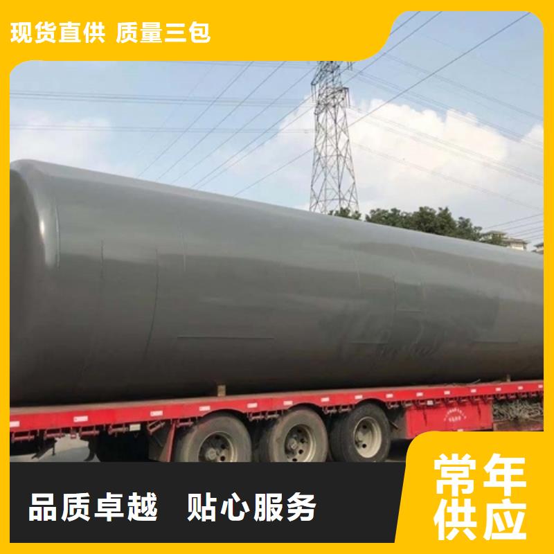 主推厂家:钢衬塑贮槽分类及特点