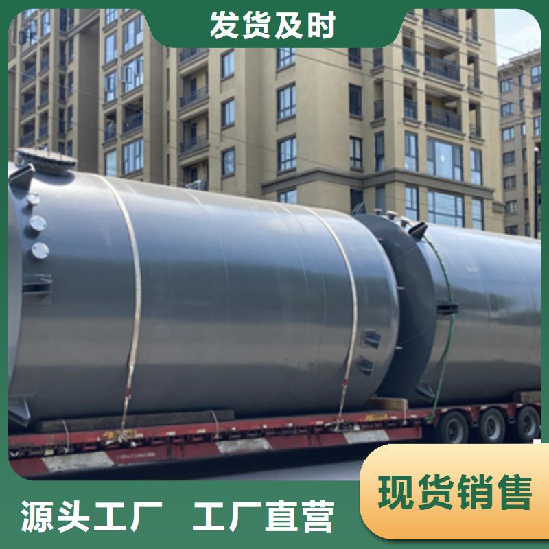 环保设备钢制卧式储罐内衬塑储存介质比重