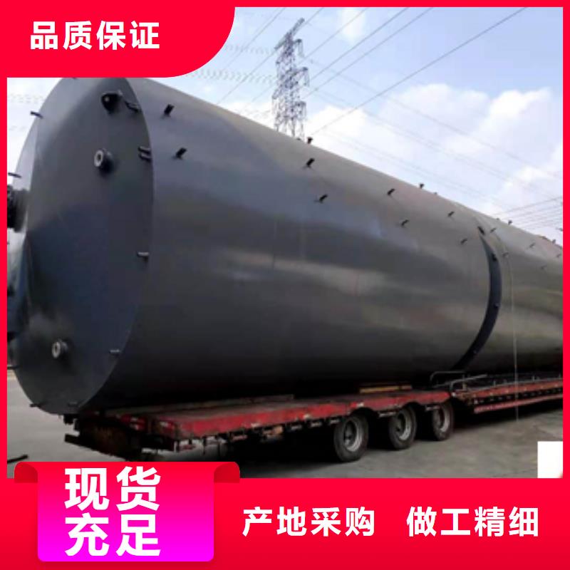 厂家直发碳钢罐体衬塑价格提供