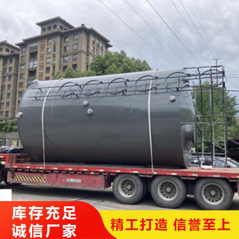 设备可供应钢衬塑防腐设备工业液体