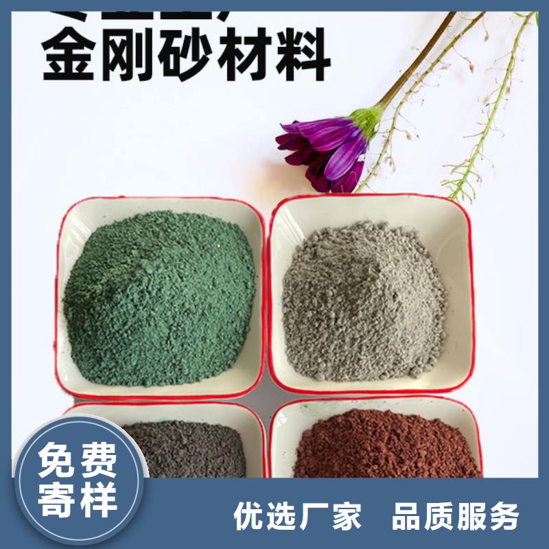 金刚砂耐磨材料-金刚砂耐磨地面材料国标检测放心购买