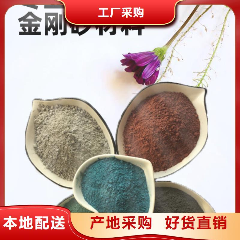 金刚砂耐磨材料-金刚砂耐磨地面材料国标检测放心购买