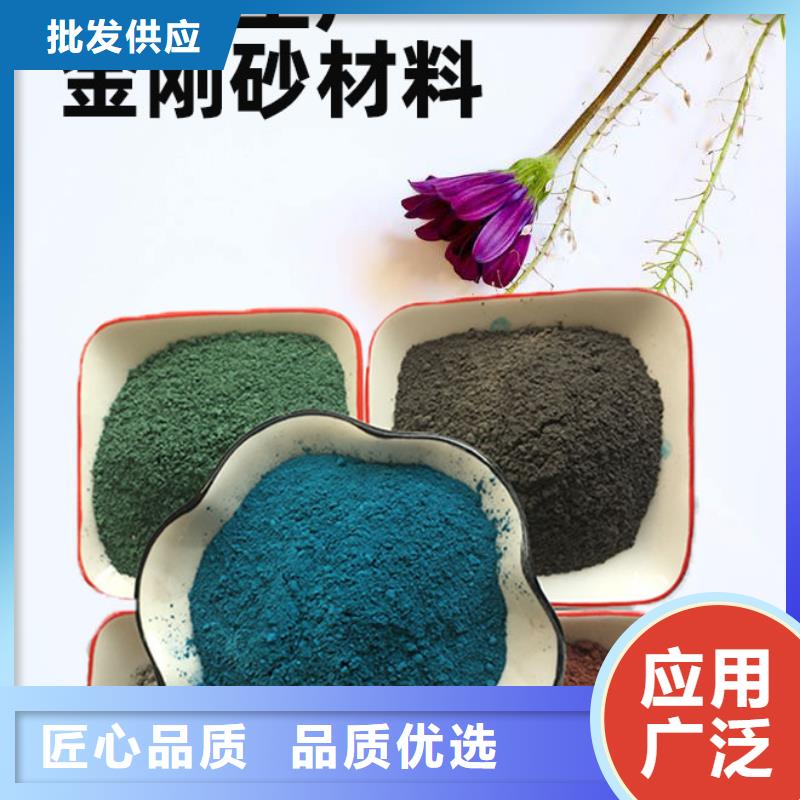 金刚砂耐磨材料-黑色金刚砂真正让利给买家