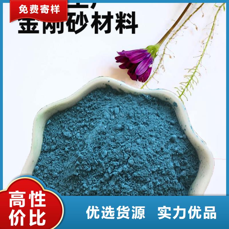 金刚砂耐磨材料-黑色金刚砂真正让利给买家