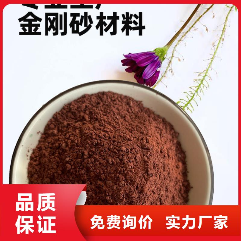 金刚砂耐磨材料金刚砂耐磨地面材料厂家规格全