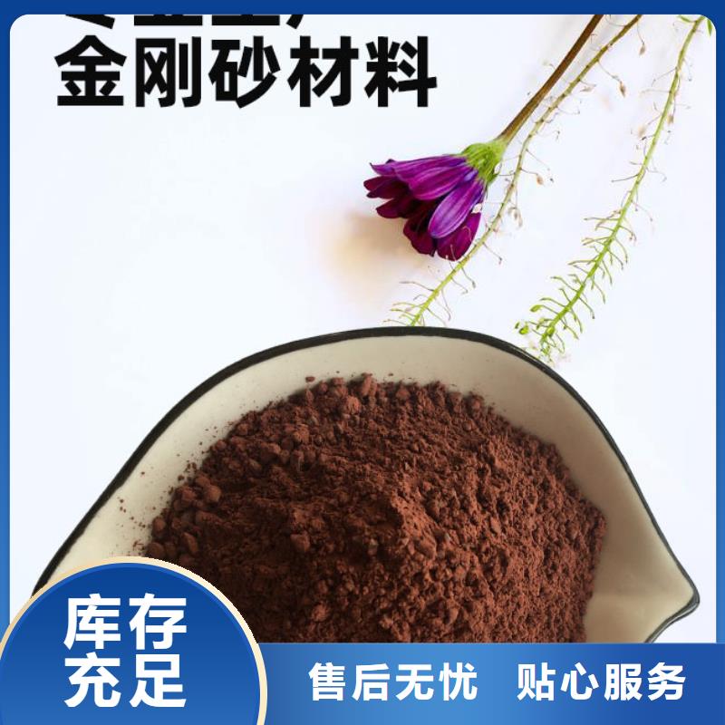 金刚砂耐磨材料-金刚砂耐磨地面材料国标检测放心购买