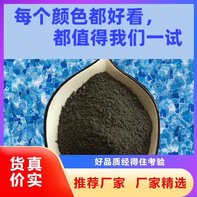 金刚砂耐磨材料-车间金刚砂材料专业生产厂家