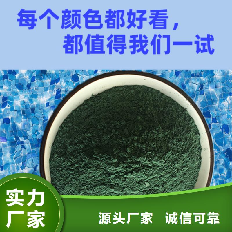 金刚砂耐磨材料-金刚砂耐磨地面材料国标检测放心购买