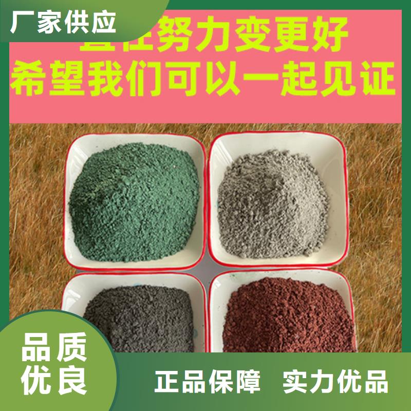 金刚砂耐磨材料-车间金刚砂材料专业生产厂家