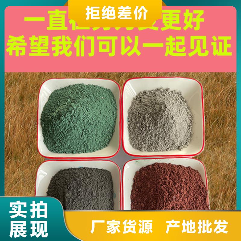 金刚砂耐磨材料金刚砂耐磨地面材料厂家规格全