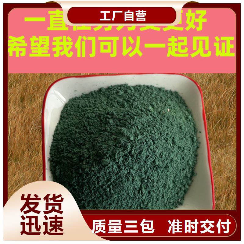 金刚砂耐磨材料-厂房金刚砂硬化剂专注生产N年