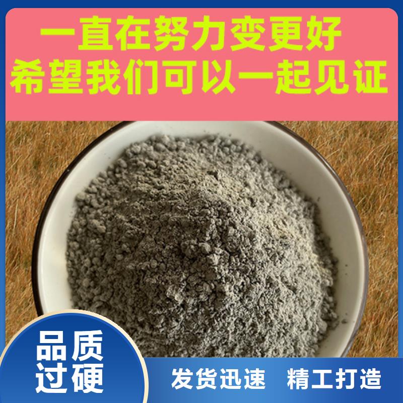 金刚砂耐磨材料地坪金刚沙多种工艺