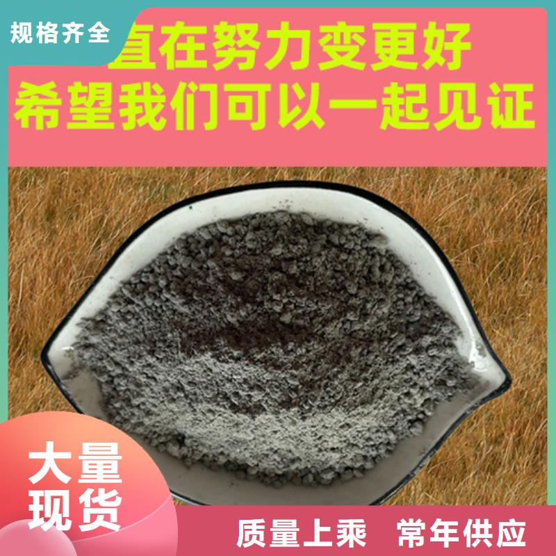 金刚砂耐磨材料-厂房金刚砂硬化剂专注生产N年