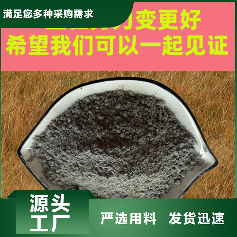 金刚砂耐磨材料金刚砂耐磨粉质量上乘