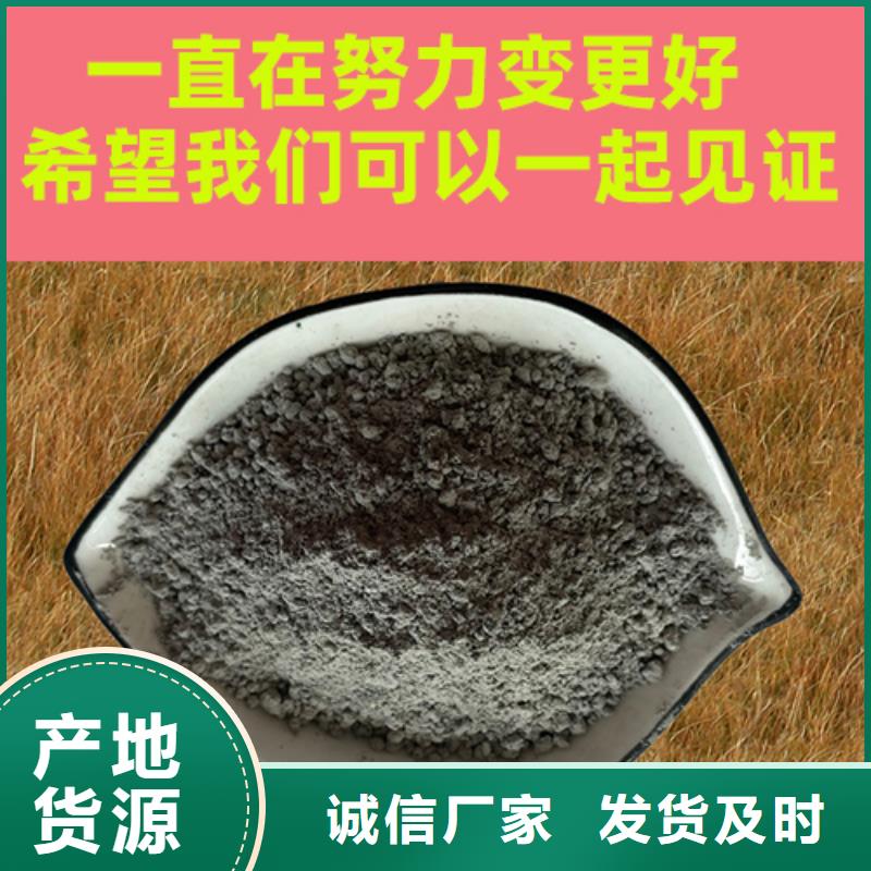 金刚砂耐磨材料-厂房金刚砂硬化剂专注生产N年