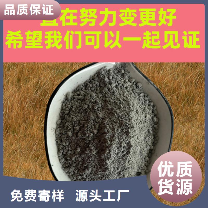 金刚砂耐磨材料金刚沙源头工厂量大优惠