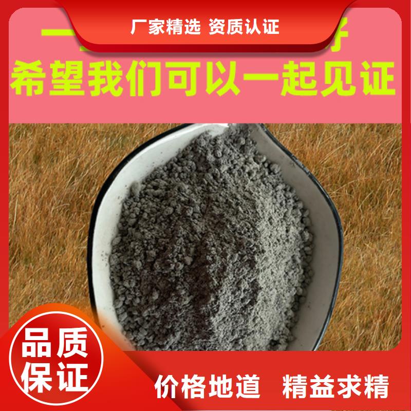 金刚砂耐磨材料地坪金刚沙多种工艺