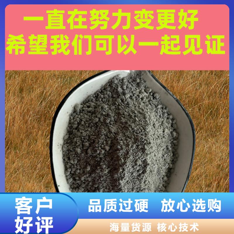 金刚砂耐磨材料金刚沙品质信得过