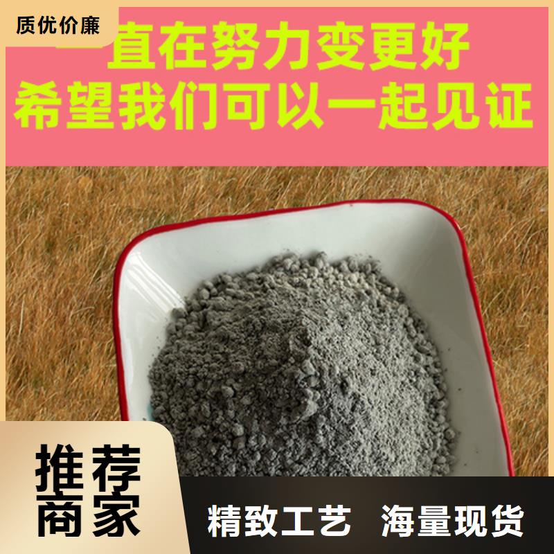 金刚砂耐磨材料金刚沙耐磨粉规格型号全