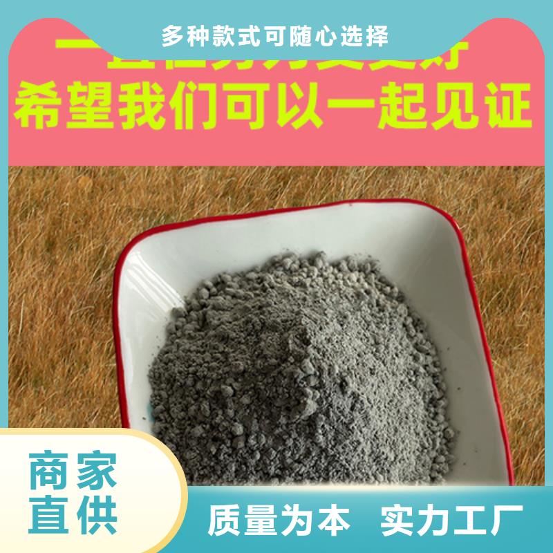 金刚砂耐磨材料-厂房金刚砂硬化剂专注生产N年