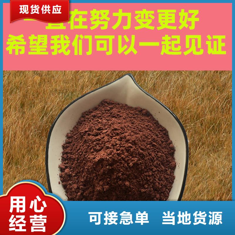 金刚砂耐磨材料地坪金钢砂好产品有口碑