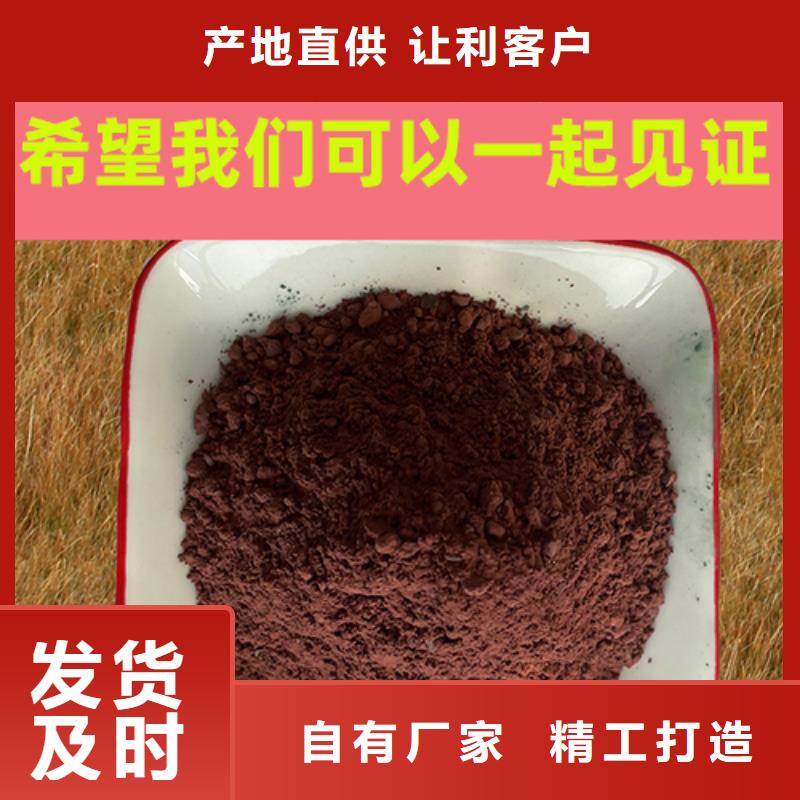 金刚砂耐磨材料地坪金刚沙多种工艺