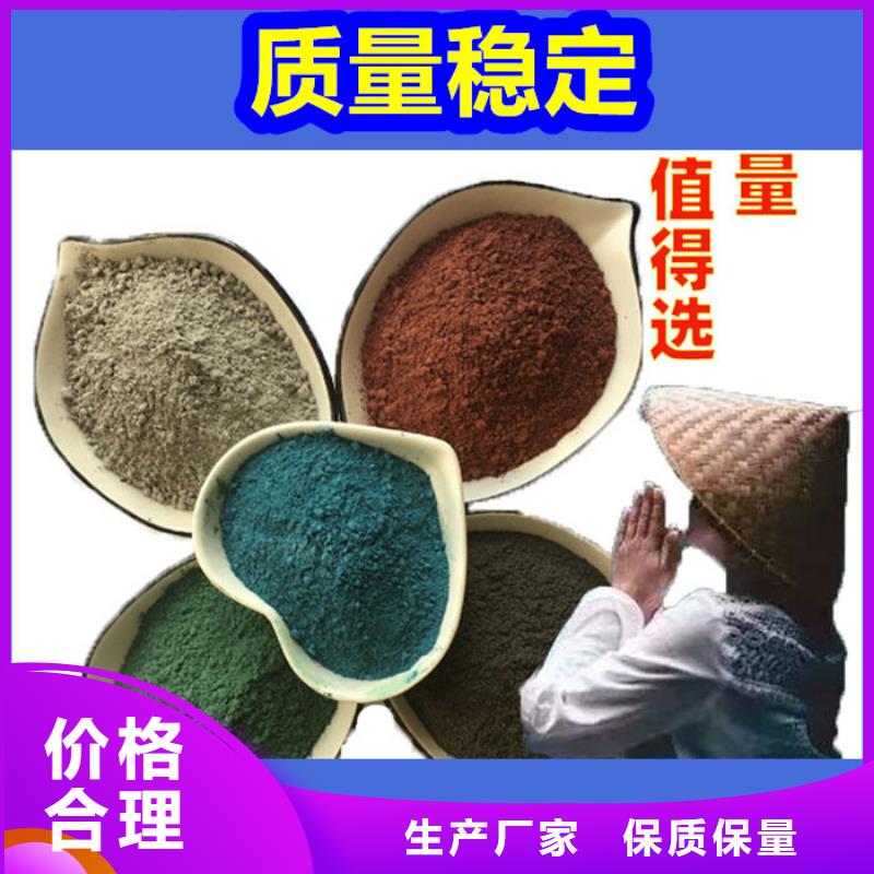 混凝土修补砂浆混凝土修补砂浆量大更优惠